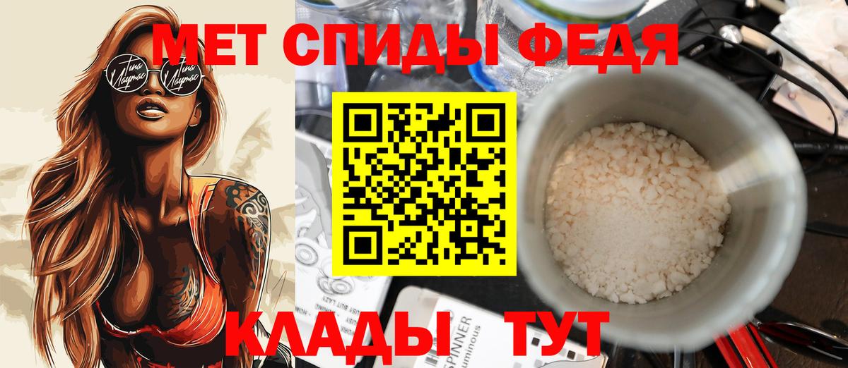 АМФ Premium Куйбышев