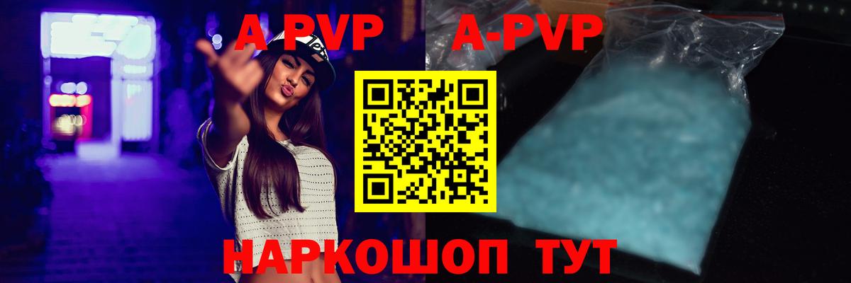 APVP  А ПВП СК КРИС  Куйбышев  Вход с VPN  А ПВП VHQ 