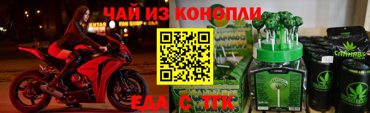 Куйбышев  Canna-Cookies конопля  Вход с VPN 