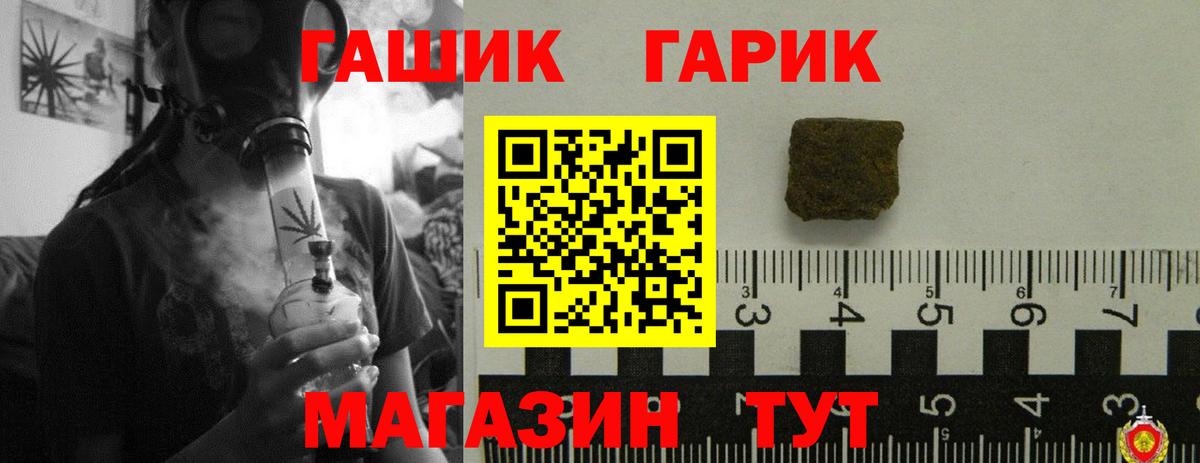 Гашиш Изолятор Куйбышев