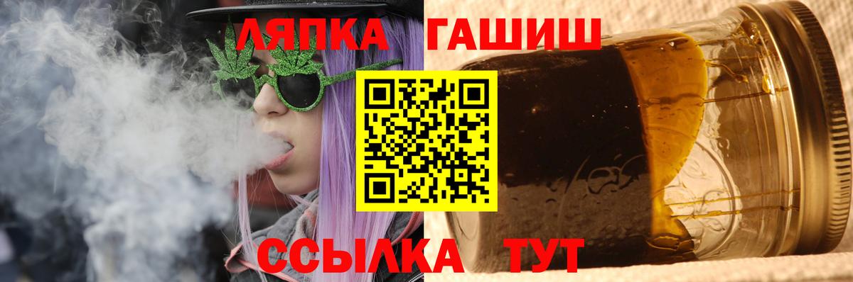 Куйбышев  ГАШИШ Изолятор  ГАШИШ hashish  Гашиш  Вход с VPN 