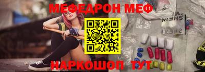 марки nbome Ирбит