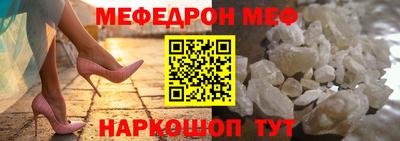 марки nbome Ирбит