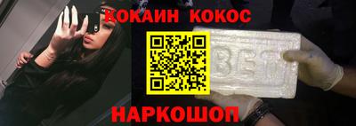 марки nbome Ирбит