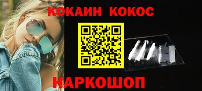 марки nbome Ирбит
