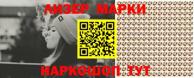 марки nbome Ирбит