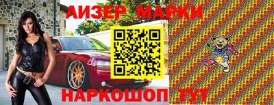 ешки Ипатово