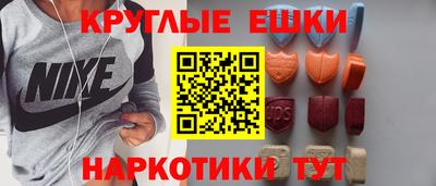 марки nbome Ирбит