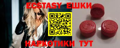 ешки Ипатово