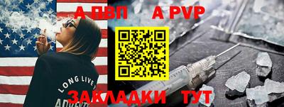 ешки Ипатово