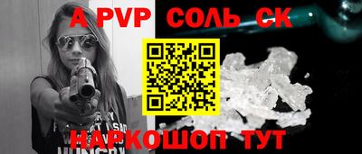 ешки Ипатово