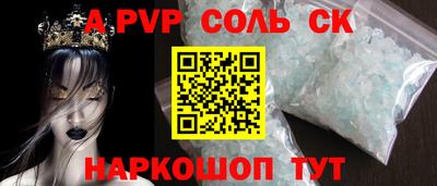 ешки Ипатово