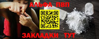 ешки Ипатово