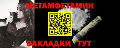 ешки Ипатово