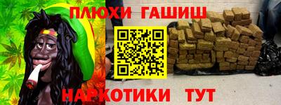 ешки Ипатово