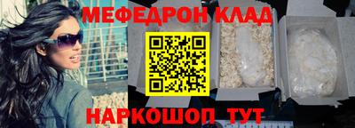 ешки Ипатово