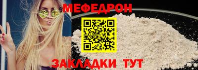 ешки Ипатово