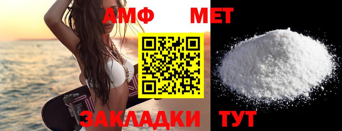 Куйбышев  Метамфетамин витя  Вход с VPN 