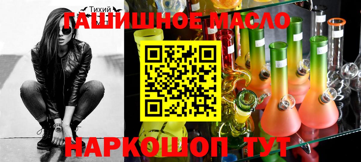 Меф МЯУ МЯУ кристаллы  ЭКСТАЗИ  Наркошоп  Вход с VPN  ГАШ  Куйбышев  Марихуана 